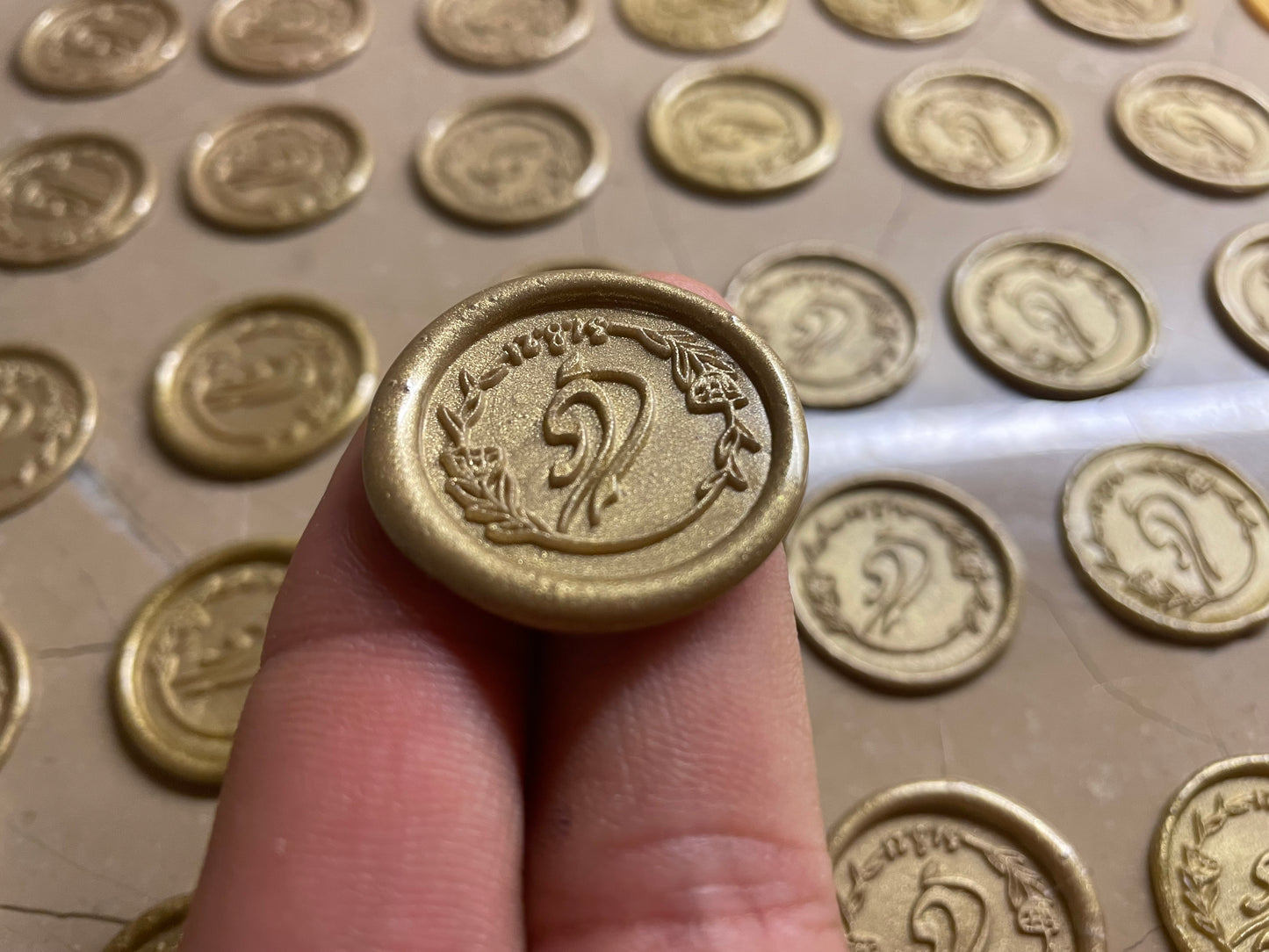 Customized Wax Seals - Pack of 50 pieces